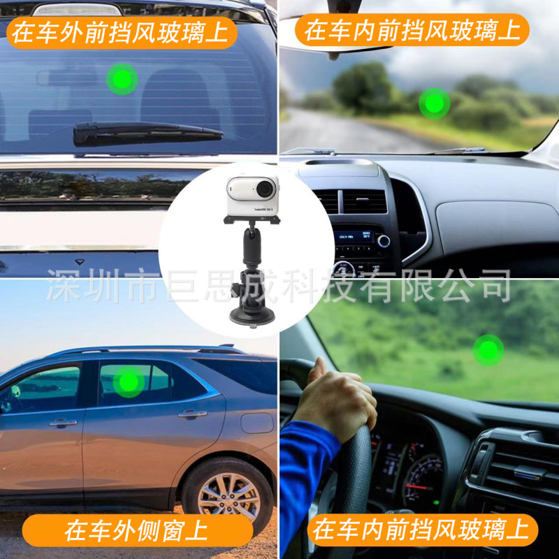 Insta360 GO3アクションカメラ用吸盤スタンド、車載レコーダー用吸盤スタンドベース|undefined