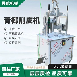 肉品加工设备;果蔬加工设备;屠宰初加工