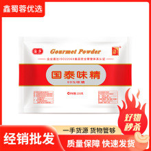 ��ɯ��̩ζ������100g200g227g400g454g���x99%�Ȱ����c���rζ