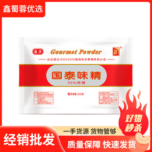 ��ɯ��̩ζ������100g200g227g400g454g���x99%�Ȱ����c���rζ