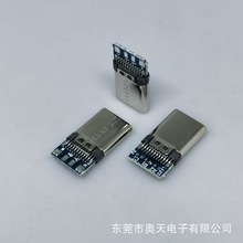 SֱNusb3.0_PCB2.0D^usb^ˮBtype-c^