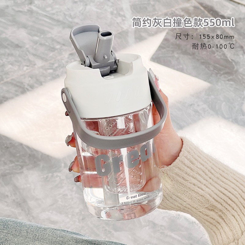 Taza de paja de té perfumada estudiante femenina taza de agua de gran capacidad para niños hervidor de agua de alto aspecto separación de té de plástico taza de vientre grande