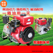 小巧轻便柴油机轻便型小型家用风冷动力微耕机支持批发包邮
