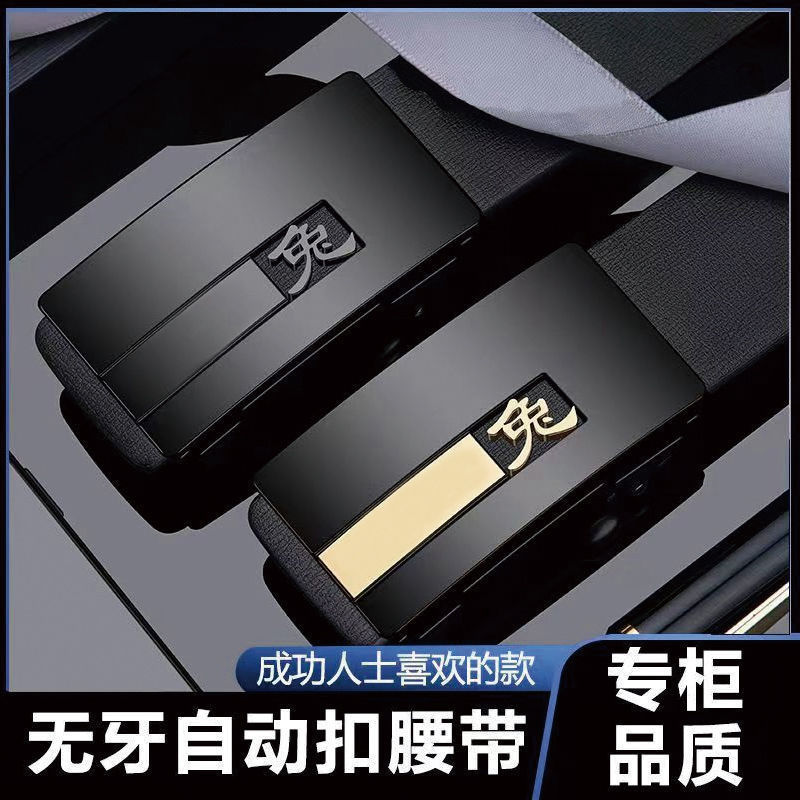 2023 New Zodiac Belt Men's Automatic Buc...