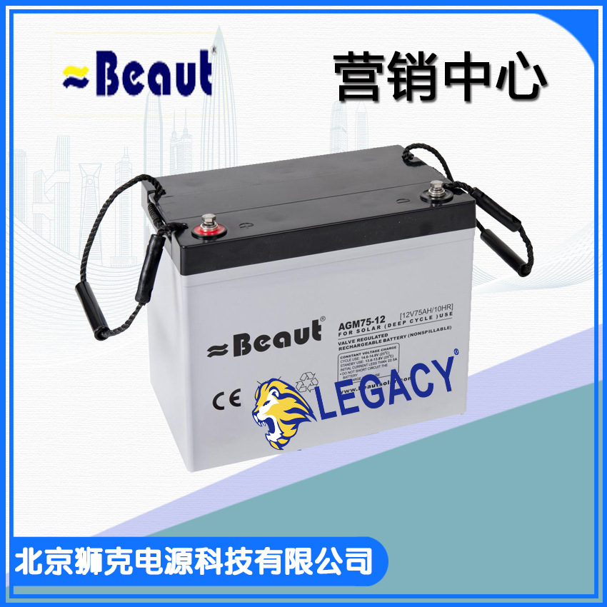 英国Beaut蓄电池 AGM75-12 12V75AH 直流屏 消防控制柜 UPS电池