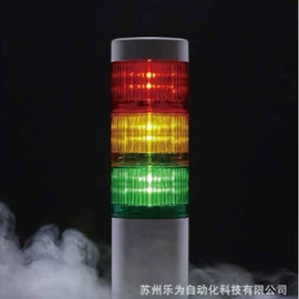 其他交通安全;设备指示灯;联轴器