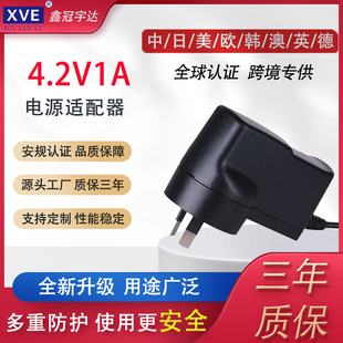 ���ڹ��S4.2V1A��ů��Ь�늳س����18650�늳�4.2W�Դ�m����