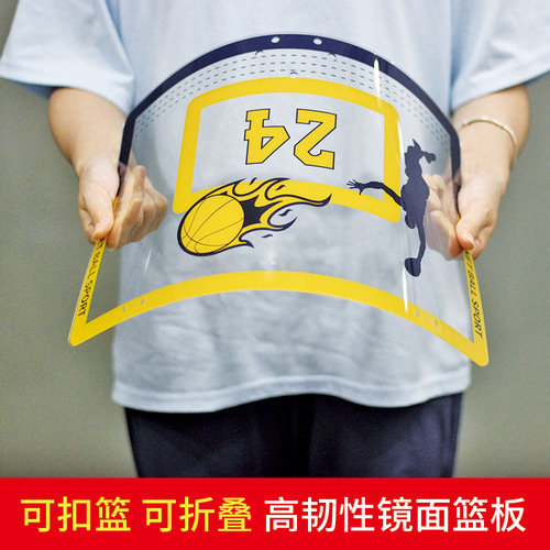 No punching, wall-mountable basketball board for children, transparent basketball board, basketball hoop, indoor basketball for children