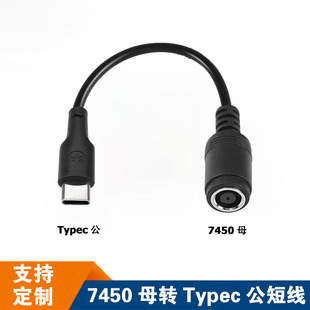 7450ĸ�DTypeһC��7.4*5.0ĸ�Dtype-c���Դ�D�Ӿ��Pӛ���D�Ӿ�