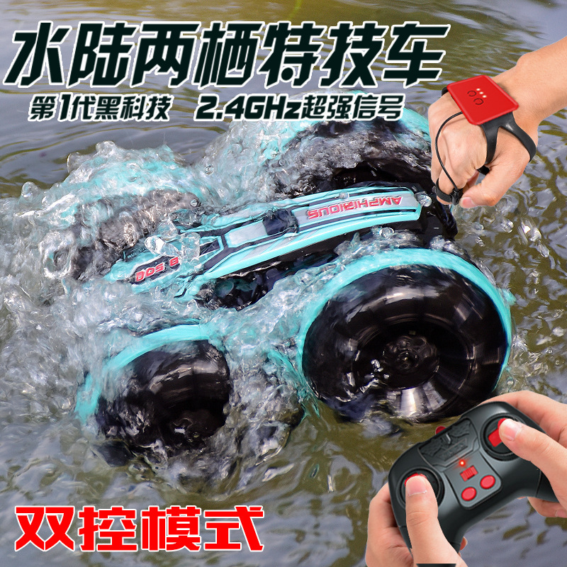 Cross-border amphibious remote control vehicle 2.4g remote control amphibious vehicle four-wheel drive climbing double-sided stunt dump toy vehicle Cross-border amphibious remote control vehicle 2.4g remote control amphibious vehicle four-wheel drive climbing double-sided stunt dump toy vehicle