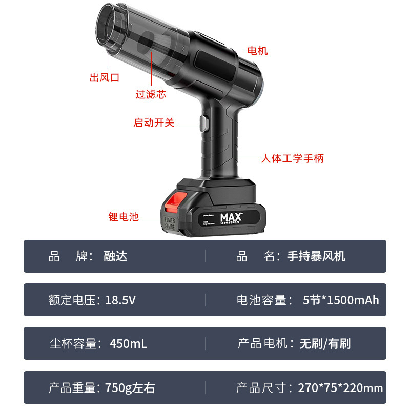 車用ミニ掃除機、車用ワイヤレス充電、車用家庭用大吸引力、小型ハンドヘルドダストブロワー|undefined