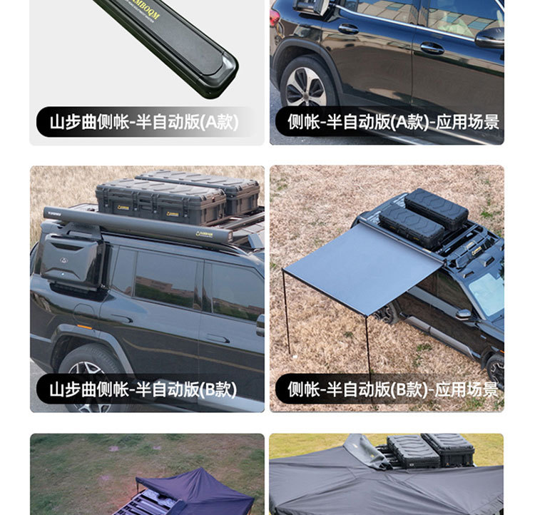 Fang Cheng Bao Titanium 3 Roof Rack, Shan Bu Qu Roof Rack, Outdoor Modification Expansion Car Rack, Roof Platform