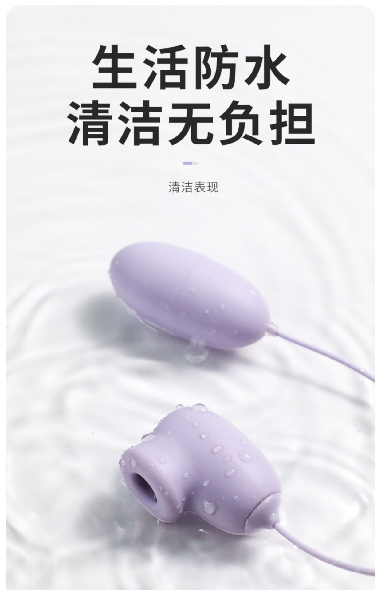 Mystery Lady Vibrating Egg Series Sweet Shy Spring Sucking Female Masturbation Toy — detail image 13