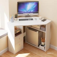 小型转角电脑桌台式家用办公桌简易桌子卧室墙角书桌学生写字桌子