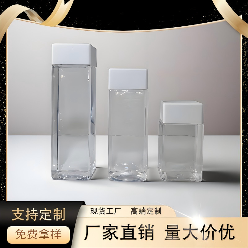 ins网红茉酸奶同款方形奶茶杯一次性pet透明塑料瓶简约饮料瓶批发