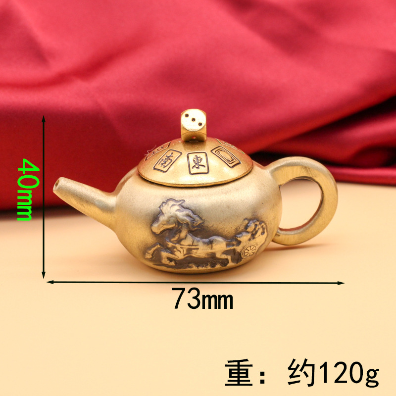 즉시 Hu 작은 찻주전자가 돌아갑니다.