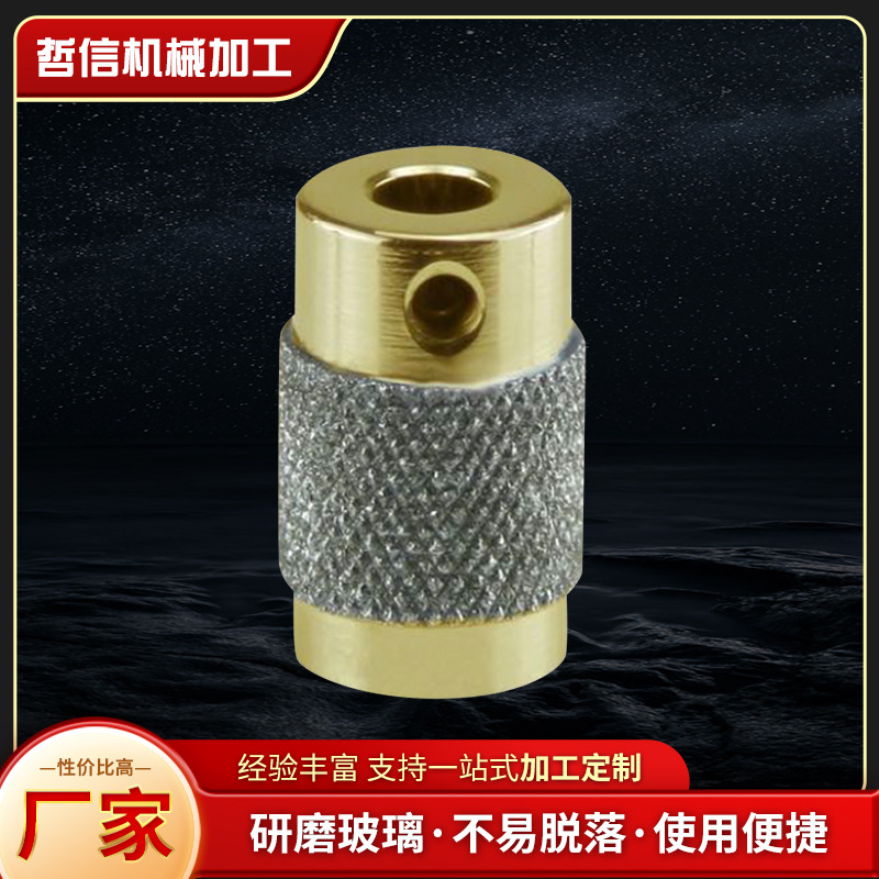 MCBK34 铜快速磨轮 小型电动磨台研磨轮磨头 五金工具 厂家直销