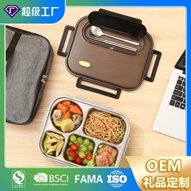 保鲜盒、饭盒;马克杯;保温桶