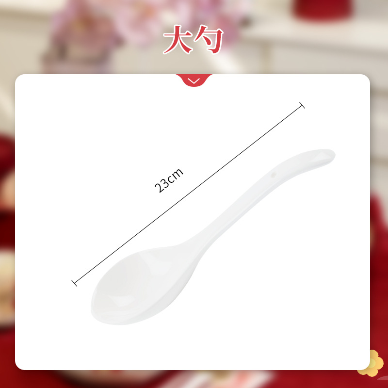 햅번 스푼