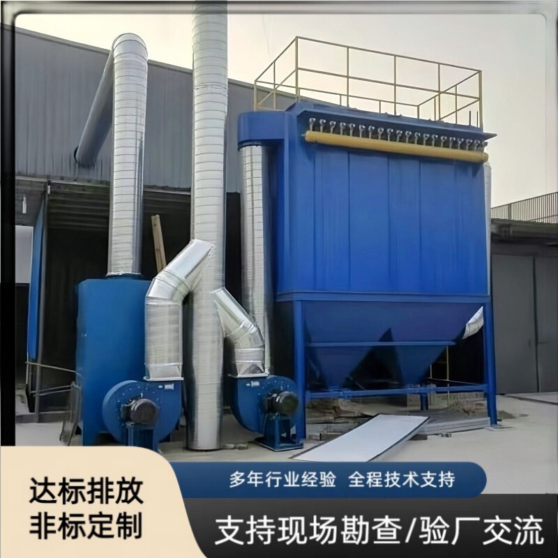 Pulse Bag Dust Collector Air Box Bag Dust Collector Single Machine Warehouse Top Industrial Woodworking Workshop Dust Collector