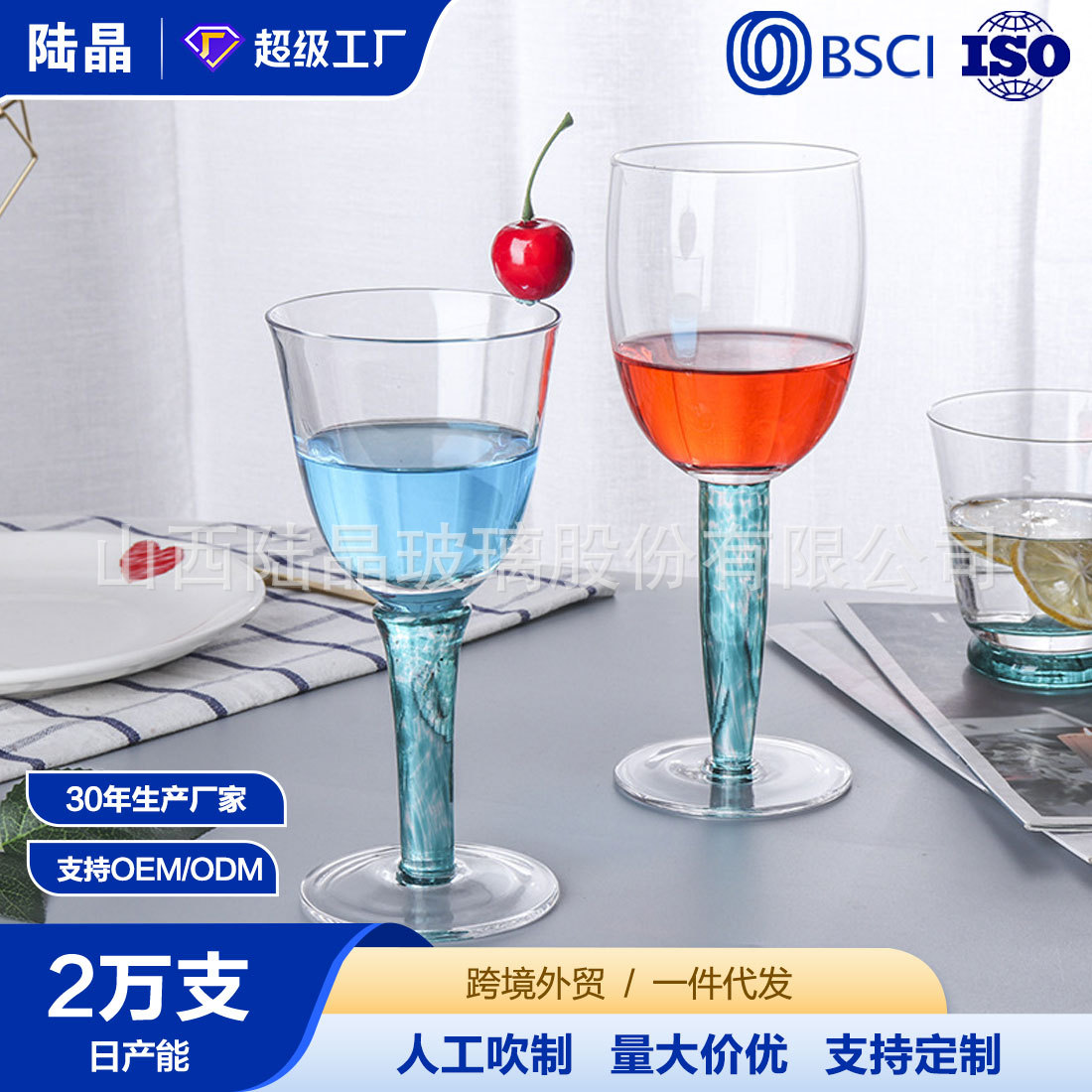 Lu jingcai flor semilla Copa artificial soplado Copa vino vidrio cristal vidrio hogar vidrio vino