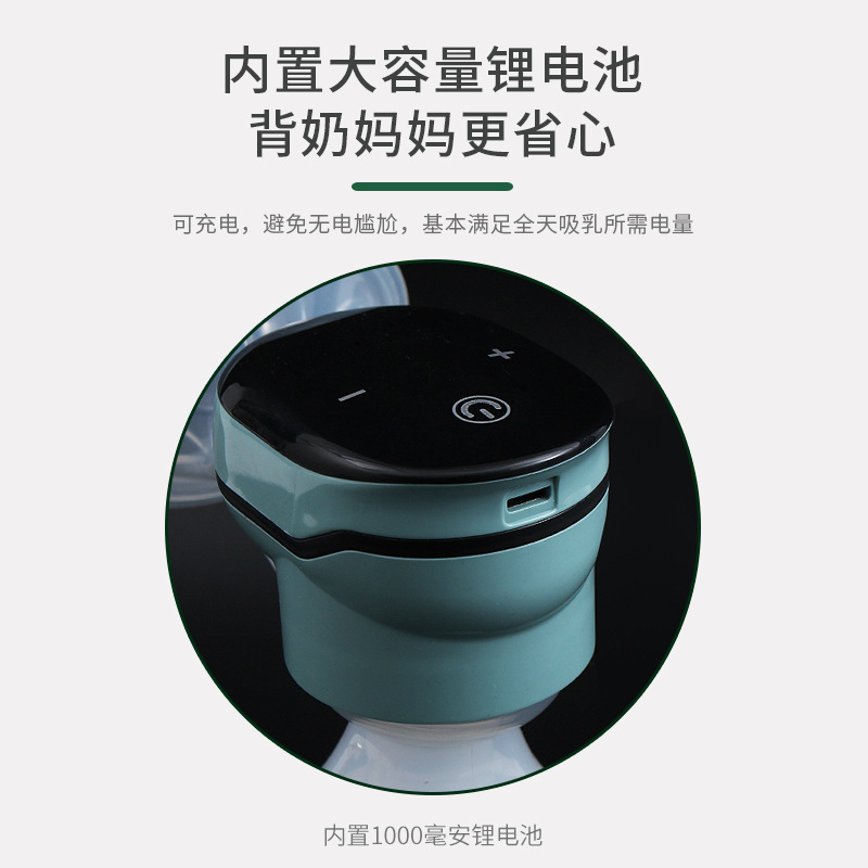 厂家生产一体式电动吸奶器吸乳挤奶器 产后催乳器母婴用品