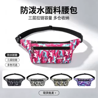 2021新款户外时尚运动腰包女春季迷彩跑步手机包印花多层斜挎包