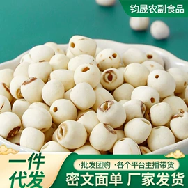 红枣干;综合蔬果干;核桃