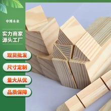 厂家供应松木板材实木板E形松木条开槽打孔松木片校具可以定制