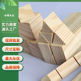 木板材;服务商品