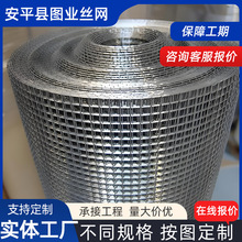 建筑钢筋网片铁丝网混凝土水泥防裂网粗细地暖道路桥梁防护隔离网