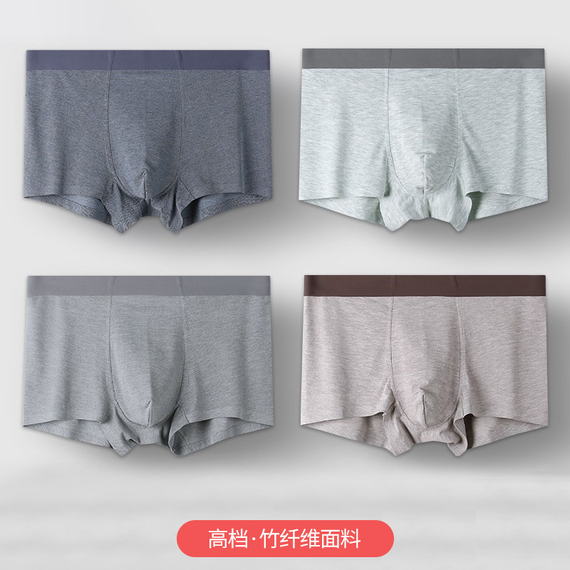 Wholesale bamboo fiber men's underwear boys seamless breathable comfortable one-piece boxers sports clothing men's underwear