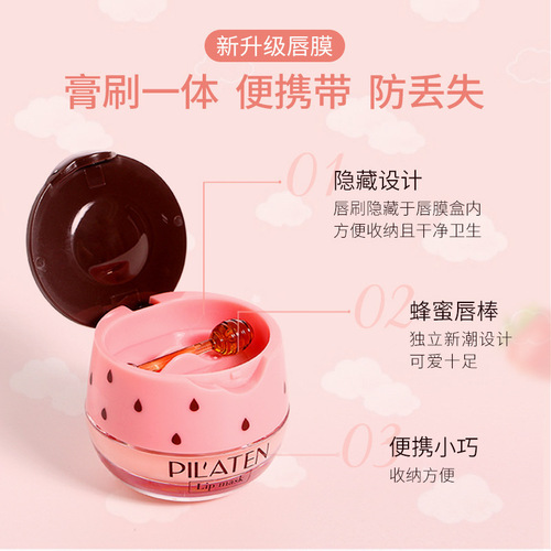 Platina Good Night Lip Mask fades lip lines, moisturizes and moisturizes, long-lasting care, softens lip mask, lip balm wholesale