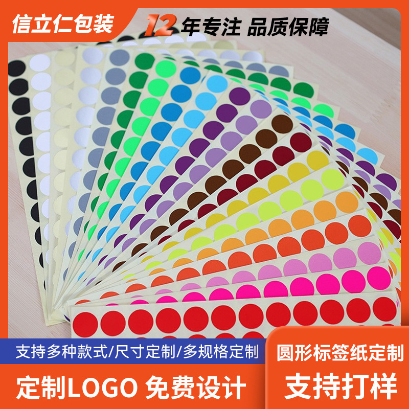 Three-proof thermal label paper thermal paper 100x 100150 keyword printing paper adhesive label bar code sticker