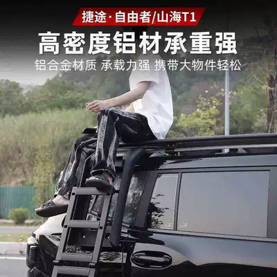 Shanhai T1 Modified Car Parts: Other Car Modifications