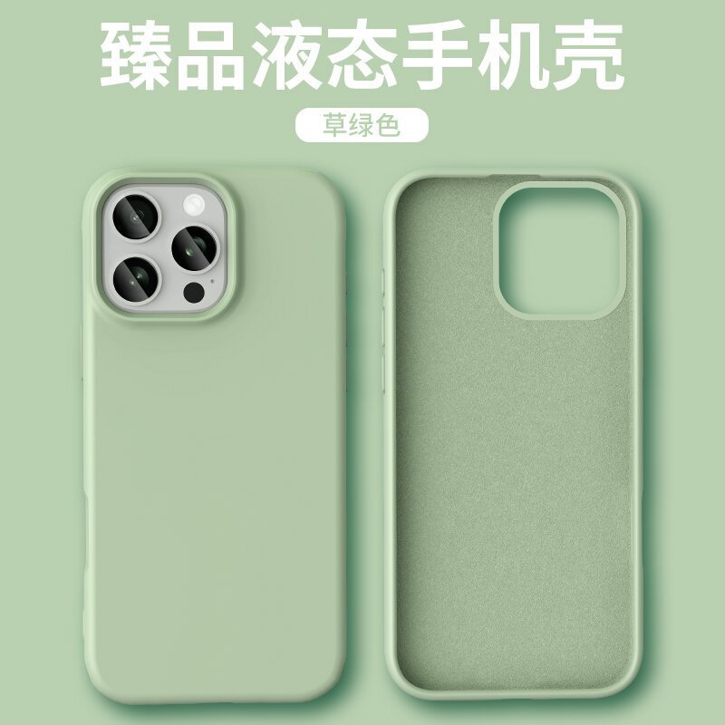 Apple 17 液体携帯電話ケース iPhone14 シリコン 15 接着剤 Pro 大穴 Pro Max 保護 13 セット 16 に適しています。|undefined