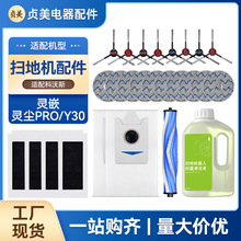 ؑ���m�����˹�`Ƕ/�`�mPRO/Y30�ߵؙC����ϲ����m���坍Һ�Ĳ�