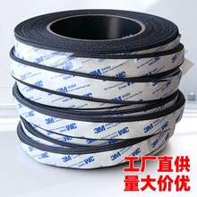 高绝缘硅橡胶密封条机柜电控箱设备边条扁条挡条卡槽绝缘防水密封