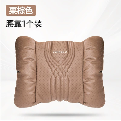 900 Car Lumbar Support, Waist support - chestnut-brown-lynk-co-punched-lumbar-support