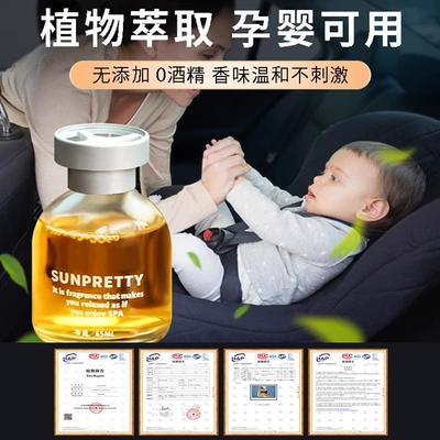 and Women, High-End Decorative Items, Car Perfume Aromatherapy