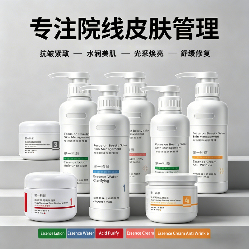 Beauty Salons Specialize in Large-Sized Skincare Product Sets, Including Water, Lotion, and Cream, Genuine High-End Facial Cosmetics Sets
