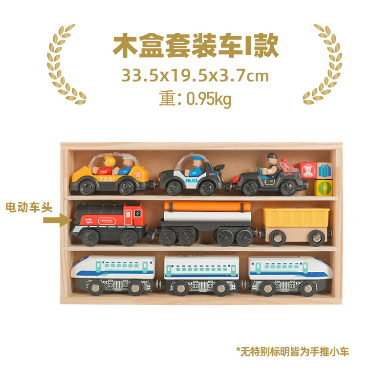 子供の木の箱の小さい列車の組み合わせの多機能のシーンは組み合わせてトーマスの小さい列車の3-6歳に対応します。