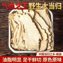 黄芪;参类滋补品;其他药食同源
