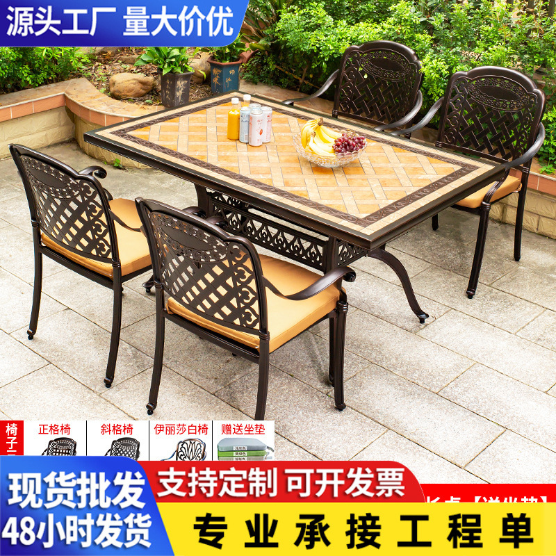 Outdoor Tables and Chairs Courtyard Cast Aluminum Garden Tables and Chairs Outdoor Waterproof Sun Protection Table and Chair Combination Villa Cast Aluminum Leisure Balcony