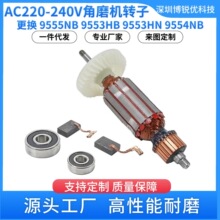 9555NBĥCD^U9553HB 9553HN9554NB~늄әC늄ӹ