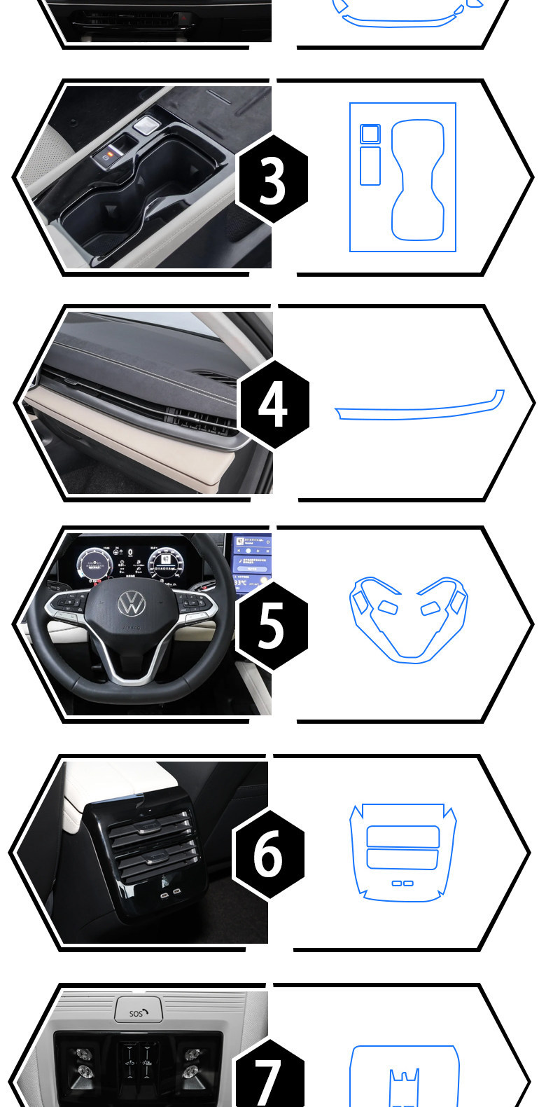 Suitable for 26 Models of Volkswagen Sagitar L Center Console Gear Protection Film, Car Interior Film, Screen Film Modification