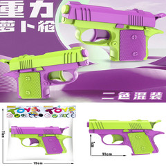 跨境減壓夜光重力蘿蔔刀3D打印蘿蔔槍手玩把件變形益智解壓玩具