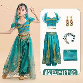 印度舞服少女敦煌套装民族肚皮舞茉莉公主新疆异域风情茉莉公主