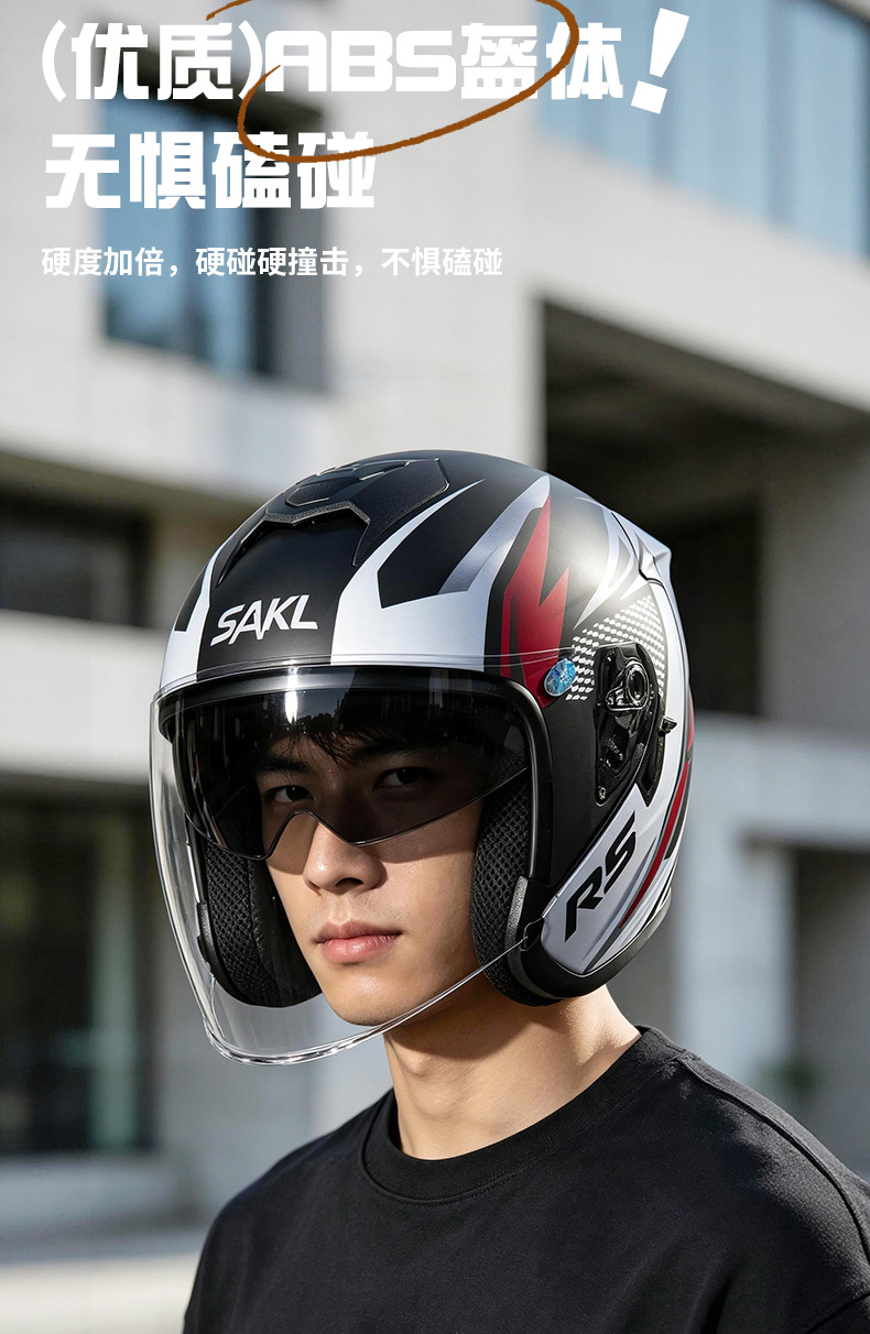 Motorcycle Helmet 3C Certified Class a All-Season Adjustable Head Circumference Cycling Double Lens Electric Vehicle Large Half Helmet