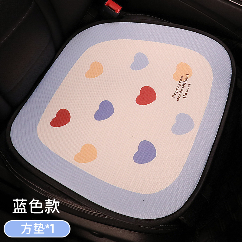 新型自動車シートクッション通気滑り止め半囲み四季通用クッション専用女性シートカバー夏シートクッション|undefined